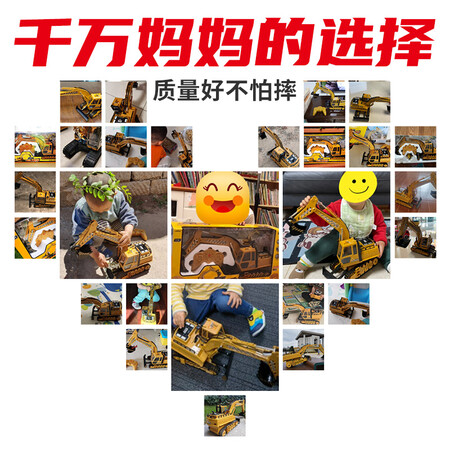 JJR/C Engineering Vehicle 44CM Remote Control Excavator Toy 11 Channel Excavator Electric Excavator Remote Control Car Boy Children's Toy Remote Control Car JJR/C Engineering Vehicle 44CM Remote Control Excavator Toy 11 Channel Excavator Electric Excavator Remote Control Car Boy Children's Toy Remote Control Car