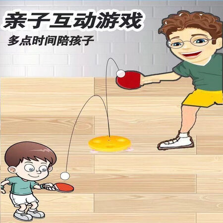 Derby speed, flexible shaft elastic net celebrity, the same table tennis training device, self-training artifact for children and adults, household anti-myopia toys, two shots and two balls Derby speed, flexible shaft elastic net celebrity, the same table tennis training device, self-training artifact for children and adults, household anti-myopia toys, two shots and two balls