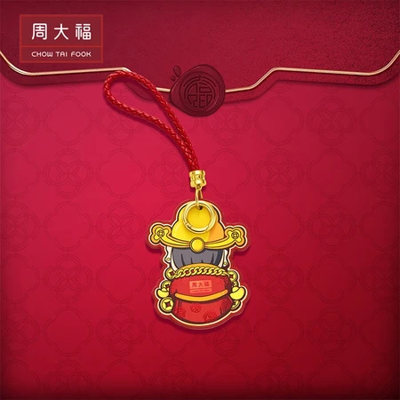 Chow Tai Fook Valentine's Day Gift Dafu Red Series Red God of Wealth Gold Gold Coin Gold Medal Ornament Keychain EOR436 360 Chow Tai Fook Valentine's Day Gift Dafu Red Series Red God of Wealth Gold Gold Coin Gold Medal Ornament Keychain EOR436 360