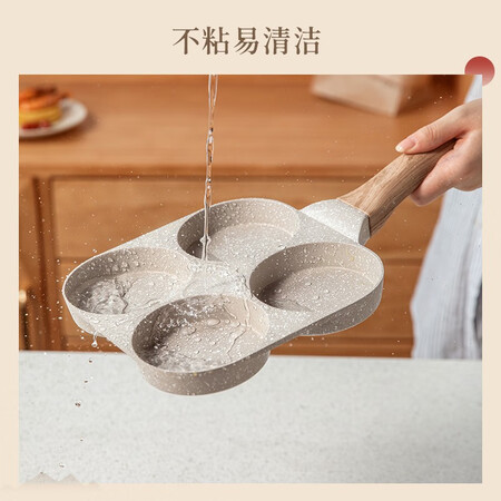 Carrot Frying Pan Pan Maifan Stone Non-stick Pan Four-hole Fried Egg Pan Egg Burger Pan Induction Cooker Gas Stove General Carrot Frying Pan Pan Maifan Stone Non-stick Pan Four-hole Fried Egg Pan Egg Burger Pan Induction Cooker Gas Stove General