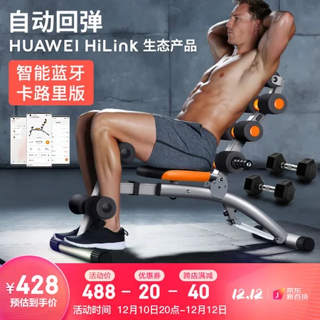 Wanda Kang lazy supine board multi-functional healthy abdominal muscle board abdominal machine auxiliary device sit-ups home fitness equipment Wanda Kang lazy supine board multi-functional healthy abdominal muscle board abdominal machine auxiliary device sit-ups home fitness equipment