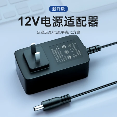 Jinling Shengbao 12V3A Power Adapter Monitoring LCD Display Charger 2.5a LED Light TV Massage Pillow Hard Disk Box Small Appliances Breast Pump Power Cord Jinling Shengbao 12V3A Power Adapter Monitoring LCD Display Charger 2.5a LED Light TV Massage Pillow Hard Disk Box Small Appliances Breast Pump Power Cord