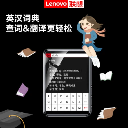 Lenovo Lenovo B611 8G MP4/MP3 player Bluetooth lossless music walkman student dictionary e-book recorder 2.4-inch touch screen Lenovo Lenovo B611 8G MP4/MP3 player Bluetooth lossless music walkman student dictionary e-book recorder 2.4-inch touch screen