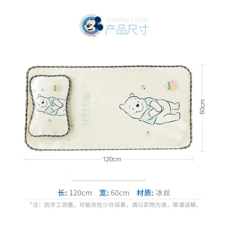 Disney Baby Disney Baby baby mat children ice silk mat baby nap mat mattress sweat-absorbing and breathable summer kindergarten mat two-piece Pooh 120*60cm Disney Baby Disney Baby baby mat children ice silk mat baby nap mat mattress sweat-absorbing and breathable summer kindergarten mat two-piece Pooh 120*60cm