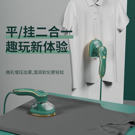 Yier Iron Small Handheld Hanging Ironing Machine Ironing Machine Household Electric Iron Mini Portable Travel Small Iron Mori Dark Green Yier Iron Small Handheld Hanging Ironing Machine Ironing Machine Household Electric Iron Mini Portable Travel Small Iron Mori Dark Green