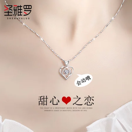 Sanjaro 999 Fine Silver Necklace Women's Clavicle Chain Fashion Jewelry Pendant Birthday Valentine's Day Gift for Girlfriend Sweet Love Necklace Sanjaro 999 Fine Silver Necklace Women's Clavicle Chain Fashion Jewelry Pendant Birthday Valentine's Day Gift for Girlfriend Sweet Love Necklace