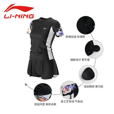 Li Ning LI-NING Swimsuit Ladies Split Sports Leisure Two-piece Set Cover Belly Show Thin Small Chest Gather Seaside Vacation Hot Spring National Style Swimsuit LNYT082-1 Black 3XL Li Ning LI-NING Swimsuit Ladies Split Sports Leisure Two-piece Set Cover Belly Show Thin Small Chest Gather Seaside Vacation Hot Spring National Style Swimsuit LNYT082-1 Black 3XL