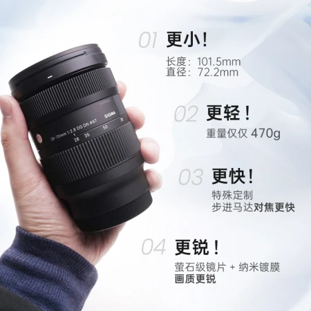Sigma SIGMA28-70mm F2.8 DG DNContemporary full-frame micro-single constant large aperture standard zoom lens 2870 Sony port Sigma SIGMA28-70mm F2.8 DG DNContemporary full-frame micro-single constant large aperture standard zoom lens 2870 Sony port