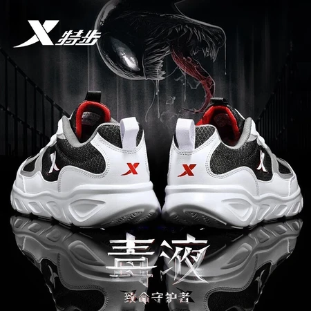 Xtep men's shoes sports shoes men's autumn and winter mesh shoes shock-absorbing new running shoes lightweight running shoes casual shoes men's sports shoes bag black and white gray 44 Xtep men's shoes sports shoes men's autumn and winter mesh shoes shock-absorbing new running shoes lightweight running shoes casual shoes men's sports shoes bag black and white gray 44