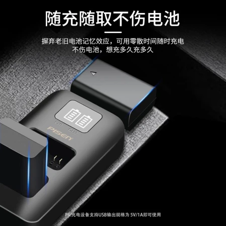 Pinsheng NP-FW50 camera battery charger set suitable for sony Sony a6000 a6400 a6100 a6500 a6300 a7rm2 a7m2 a7s2 micro-single camera Pinsheng NP-FW50 camera battery charger set suitable for sony Sony a6000 a6400 a6100 a6500 a6300 a7rm2 a7m2 a7s2 micro-single camera