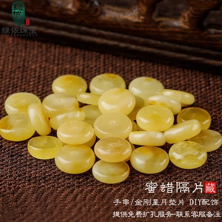 Green Nong beeswax spacer hand string gasket Buddha beads King Kong Xingyue Bodhi diy accessories beeswax spacer diameter about 7mm/a set of 8 pieces Green Nong beeswax spacer hand string gasket Buddha beads King Kong Xingyue Bodhi diy accessories beeswax spacer diameter about 7mm/a set of 8 pieces