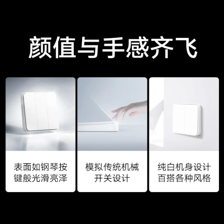 Xiaomi smart switch zero fire version double open Mijia APP remote control switch mobile phone remote control smart home linkage Xiaoai voice control must have a zero line Xiaomi smart switch zero fire version double open Mijia APP remote control switch mobile phone remote control smart home linkage Xiaoai voice control must have a zero line