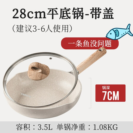 Carrot pan non-stick pan Maifan stone color non-stick frying pan complementary food pan pancake pan steak pan cooking pot with lid 28cm deep pan is recommended for 3-6 people Carrot pan non-stick pan Maifan stone color non-stick frying pan complementary food pan pancake pan steak pan cooking pot with lid 28cm deep pan is recommended for 3-6 people