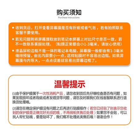 Huawei MateBook 14 2021/2020 keyboard film screen film sticker/protective film/computer bag 14-inch notebook accessories anti-blue screen film Huawei MateBook 14 2021/2020 keyboard film screen film sticker/protective film/computer bag 14-inch notebook accessories anti-blue screen film