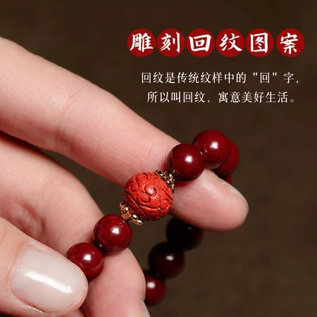Crown belt cinnabar hand beaded ladies bracelet women's raw ore purple gold sand women's bracelet zodiac year fashion jewelry birthday gift for girlfriend mother wife lover cinnabar bracelet pull rose gift box + certificate Crown belt cinnabar hand beaded ladies bracelet women's raw ore purple gold sand women's bracelet zodiac year fashion jewelry birthday gift for girlfriend mother wife lover cinnabar bracelet pull rose gift box + certificate