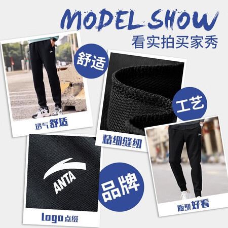 Anta sweatpants men's trousers men's health pants fall/winter 2021 plus velvet warmth men's trousers knit trousers loose straight leg trousers pants autumn running sports casual pants trousers pants Anta logo shop manager recommended L male/175 Anta sweatpants men's trousers men's health pants fall/winter 2021 plus velvet warmth men's trousers knit trousers loose straight leg trousers pants autumn running sports casual pants trousers pants Anta logo shop manager recommended L male/175
