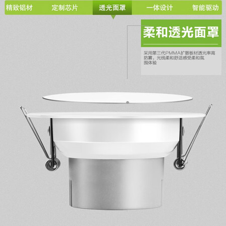 Panasonic Panasonic LED segment color downlight aisle corridor ceiling light downlight white 5 watts 80mm-90mm hole opening engineering site NNNC75446 Panasonic Panasonic LED segment color downlight aisle corridor ceiling light downlight white 5 watts 80mm-90mm hole opening engineering site NNNC75446