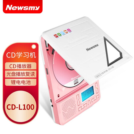 Newman CD learning repeater CD-L100 lithium battery charging version student English teaching CD recorder portable audio speaker mp3 walkman player supports U disk TF card pink Newman CD learning repeater CD-L100 lithium battery charging version student English teaching CD recorder portable audio speaker mp3 walkman player supports U disk TF card pink