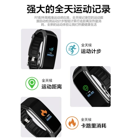 Huiduoduo Sports Bracelet Smart Wrist Blood Pressure Measurement Heart Rate Blood Oxygen Monitoring Healthy Sleep Bluetooth Electronic Pedometer Applicable to Apple Huawei Xiaomi Male and Female Models Huiduoduo Sports Bracelet Smart Wrist Blood Pressure Measurement Heart Rate Blood Oxygen Monitoring Healthy Sleep Bluetooth Electronic Pedometer Applicable to Apple Huawei Xiaomi Male and Female Models