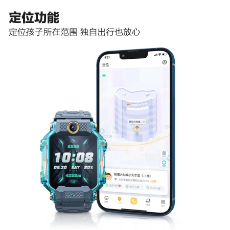 Little genius children's phone watch Z8 body temperature monitoring smart watch students and children mobile Unicom Telecom 4G video camera dual camera positioning watch mobile phone boys and girls Bihailan Little genius children's phone watch Z8 body temperature monitoring smart watch students and children mobile Unicom Telecom 4G video camera dual camera positioning watch mobile phone boys and girls Bihailan