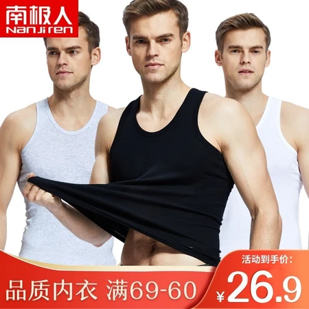 Nanjiren men's vest men's pure cotton bottoming sleeveless sports hurdle sweatshirt sweat-absorbing breathable summer old man's shirt black and white gray 3 pieces XL Nanjiren men's vest men's pure cotton bottoming sleeveless sports hurdle sweatshirt sweat-absorbing breathable summer old man's shirt black and white gray 3 pieces XL