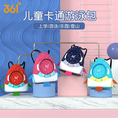 361 children's dry and wet separation swimming bag waterproof men's and women's sports fashion backpack beach swimming storage bag red 361 children's dry and wet separation swimming bag waterproof men's and women's sports fashion backpack beach swimming storage bag red