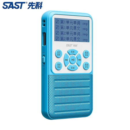Xianke SAST Bluetooth repeater digital MP3 English listening primary school junior high school Walkman student digital recorder blue standard + 64G textbook card Xianke SAST Bluetooth repeater digital MP3 English listening primary school junior high school Walkman student digital recorder blue standard + 64G textbook card