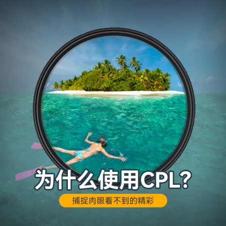 Nisi NiSi CPL HD polarizer full-caliber micro-SLR camera polarizer CPL filter suitable for Canon Sony landscape photography HD CPL polarizer 82mm Nisi NiSi CPL HD polarizer full-caliber micro-SLR camera polarizer CPL filter suitable for Canon Sony landscape photography HD CPL polarizer 82mm
