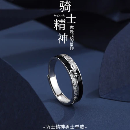 Qin Na Luo Luo Knight Ring Men's Trendy Men's Single Ring Student Index Finger Ring as a Gift for Friends Personalized Internet Celebrity Tail Ring Knight Ring One Opening Adjustable Size Qin Na Luo Luo Knight Ring Men's Trendy Men's Single Ring Student Index Finger Ring as a Gift for Friends Personalized Internet Celebrity Tail Ring Knight Ring One Opening Adjustable Size