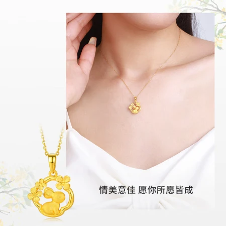 Zhou Dasheng gold pendant 3D hard gold zodiac laurel rabbit pendant pure gold rabbit pendant birthday gift for girlfriend 1.8g Zhou Dasheng gold pendant 3D hard gold zodiac laurel rabbit pendant pure gold rabbit pendant birthday gift for girlfriend 1.8g