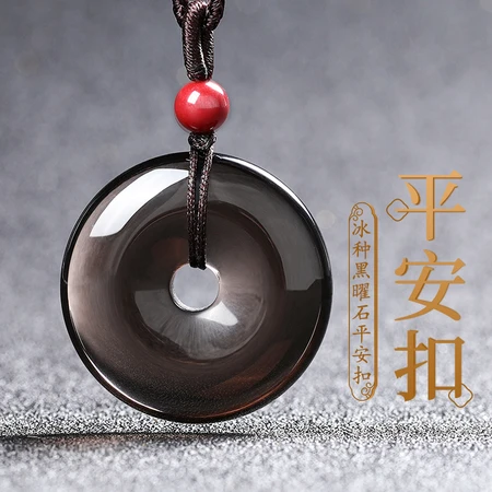 Jinshiling natural obsidian safety buckle pendant for men and women natal year amulet crystal couple necklace cinnabar good luck beads to keep safe for boys and girls wife birthday gift ice species obsidian safety buckle Jinshiling natural obsidian safety buckle pendant for men and women natal year amulet crystal couple necklace cinnabar good luck beads to keep safe for boys and girls wife birthday gift ice species obsidian safety buckle