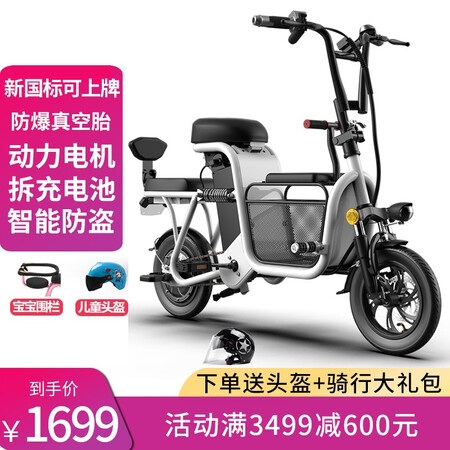 Qili electric bicycle lady with children new national standard folding electric bicycle small battery car for transportation three-seater three-person power-assisted battery car with two children luxury version 48V25A battery life 100 kilometers power-assisted battery life 200 kilometers Qili electric bicycle lady with children new national standard folding electric bicycle small battery car for transportation three-seater three-person power-assisted battery car with two children luxury version 48V25A battery life 100 kilometers power-assisted battery life 200 kilometers