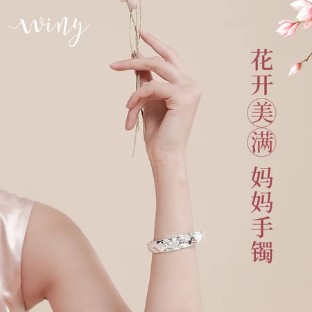 The Only Silver Bracelet Ladies Silver Jewelry 9999 Pure Silver Bracelet Mother Young Style Solid Plain Ring Jewelry Mother Elderly Birthday Gift with Certificate Gift Box 401g Wind Shaking Flower Branch The Only Silver Bracelet Ladies Silver Jewelry 9999 Pure Silver Bracelet Mother Young Style Solid Plain Ring Jewelry Mother Elderly Birthday Gift with Certificate Gift Box 401g Wind Shaking Flower Branch