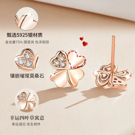 Bahui D color moissanite S925 silver four-leaf clover earrings ladies rose gold earrings birthday Valentine's Day gift for girlfriend Moissanite four-leaf clover earrings + six roses gift box Bahui D color moissanite S925 silver four-leaf clover earrings ladies rose gold earrings birthday Valentine's Day gift for girlfriend Moissanite four-leaf clover earrings + six roses gift box