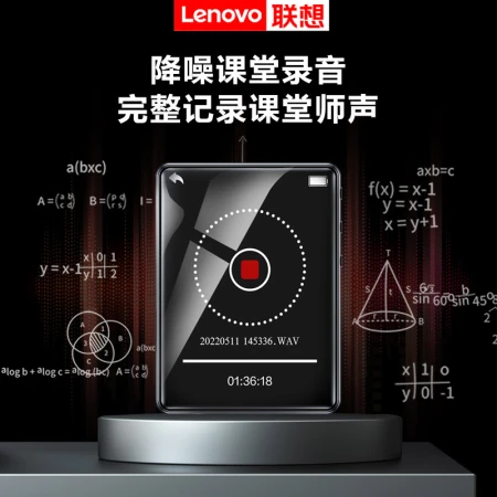 Lenovo Lenovo B611 8G MP4/MP3 player Bluetooth lossless music walkman student dictionary e-book recorder 2.4-inch touch screen Lenovo Lenovo B611 8G MP4/MP3 player Bluetooth lossless music walkman student dictionary e-book recorder 2.4-inch touch screen