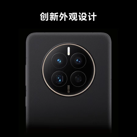 HUAWEI Mate 50 Straight Screen Flagship Ultra Optical Change XMAGE Image Beidou Satellite Message Low Battery Emergency Mode 256GB Yaojin Black Huawei Hongmeng Mobile Phone HUAWEI Mate 50 Straight Screen Flagship Ultra Optical Change XMAGE Image Beidou Satellite Message Low Battery Emergency Mode 256GB Yaojin Black Huawei Hongmeng Mobile Phone