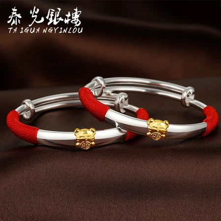Taiguang Silver Building Children's Baby Silver Bracelet 9999 Pure Silver Tiger Year Baby Silver Jewelry Fuhu Silver Bracelet Full Moon 100th Birthday Gift Solid Anklet About 23 Grams Fuhu Baby A Pair of Silver Bracelets Taiguang Silver Building Children's Baby Silver Bracelet 9999 Pure Silver Tiger Year Baby Silver Jewelry Fuhu Silver Bracelet Full Moon 100th Birthday Gift Solid Anklet About 23 Grams Fuhu Baby A Pair of Silver Bracelets