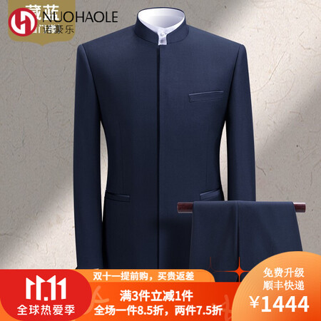 Nuohaole Chinese tunic suit men's youth self-cultivation Chinese stand-up collar suit Chinese style Tang suit Chinese wedding dress banquet Navy blue concealed placket top + pants 175B Nuohaole Chinese tunic suit men's youth self-cultivation Chinese stand-up collar suit Chinese style Tang suit Chinese wedding dress banquet Navy blue concealed placket top + pants 175B