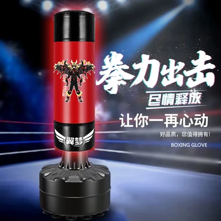 Wing Dream children's vertical boxing sandbags Taekwondo solid sandbags tumbler vertical juvenile Sanda sandbags household Muay Thai sandbags adult fitness equipment juvenile children boxing supplies 1.7 meters red wolf tempered bucket to send parent-child spree Wing Dream children's vertical boxing sandbags Taekwondo solid sandbags tumbler vertical juvenile Sanda sandbags household Muay Thai sandbags adult fitness equipment juvenile children boxing supplies 1.7 meters red wolf tempered bucket to send parent-child spree