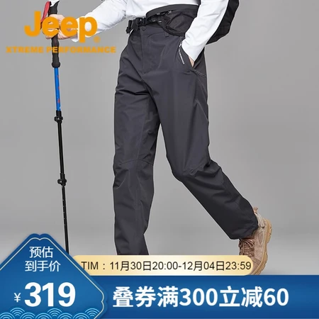 Jeep assault pants men's outdoor windproof and warm men's assault jacket pants men's breathable moisture permeable wear-resistant trekking fleece pants men 3069 cast steel gray L175 Jeep assault pants men's outdoor windproof and warm men's assault jacket pants men's breathable moisture permeable wear-resistant trekking fleece pants men 3069 cast steel gray L175