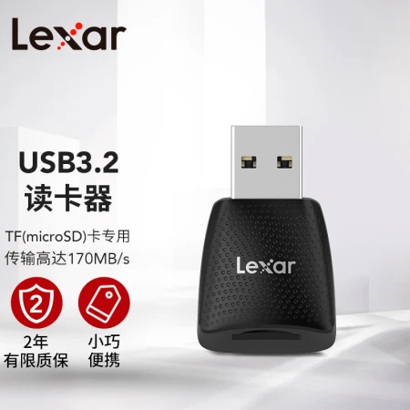 Lexar Lexar USB3.2 Gen1 high-speed card reader TFMicroSD card reader camera mobile phone monitoring memory card reader Lexar Lexar USB3.2 Gen1 high-speed card reader TFMicroSD card reader camera mobile phone monitoring memory card reader