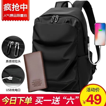 Langfei Backpack Men's Backpack Large Capacity Fashion Leisure Business Travel Laptop Bag High School College Student School Bag Men's Trendy USB Charging Bag 65199 Black Langfei Backpack Men's Backpack Large Capacity Fashion Leisure Business Travel Laptop Bag High School College Student School Bag Men's Trendy USB Charging Bag 65199 Black