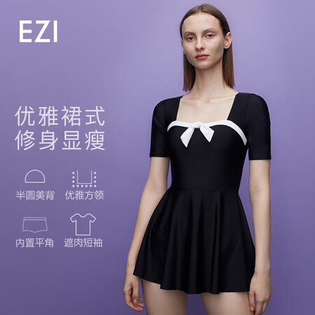 Yi Zi Swimsuit Women's Swimsuit Conservative Conjoined Internal Boxer Skirt Swimsuit Covering Belly Slim Hot Spring Swimwear Small Breasts Gathering Large Size Swimsuit Women EZI21W085 Black S Yi Zi Swimsuit Women's Swimsuit Conservative Conjoined Internal Boxer Skirt Swimsuit Covering Belly Slim Hot Spring Swimwear Small Breasts Gathering Large Size Swimsuit Women EZI21W085 Black S