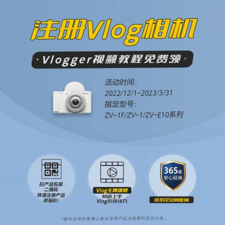 Sony SONY ZV-1 Vlog Digital Camera Black Handle Battery Set ZV1 4K Video/Beauty Shooting/Strong Focus Sony SONY ZV-1 Vlog Digital Camera Black Handle Battery Set ZV1 4K Video/Beauty Shooting/Strong Focus