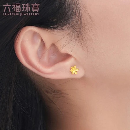 Luk Fook Jewelry Pure Gold Gardenia Gold Stud Earrings Earrings Earrings Priced GMGTBE0007 About 1.03g - With Silicone Earplugs Luk Fook Jewelry Pure Gold Gardenia Gold Stud Earrings Earrings Earrings Priced GMGTBE0007 About 1.03g - With Silicone Earplugs