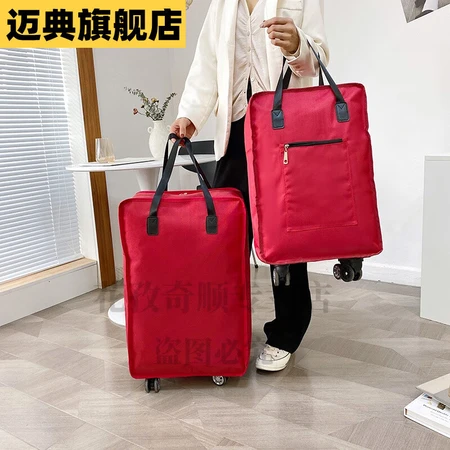 Luggage bag student universal wheel large-capacity travel portable luggage bag foldable moving bag students go to school quilt clothes suitcase black 4 wheels, large aircraft wheels Luggage bag student universal wheel large-capacity travel portable luggage bag foldable moving bag students go to school quilt clothes suitcase black 4 wheels, large aircraft wheels