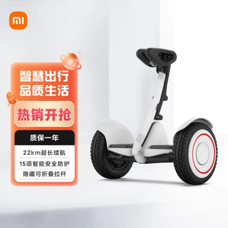 No. 9 Balance Scooter Burning Version Customized Ninebot Intelligent Remote Control Dual Motor Drive Intelligent Electric Somatosensory Vehicle Baimijia No. 9 Balance Scooter Burning Version Customized Ninebot Intelligent Remote Control Dual Motor Drive Intelligent Electric Somatosensory Vehicle Baimijia