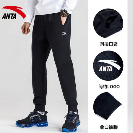 Anta sweatpants men's trousers men's health pants fall/winter 2021 plus velvet warmth men's trousers knit trousers loose straight leg trousers pants autumn running sports casual pants trousers pants Anta logo shop manager recommended L male/175 Anta sweatpants men's trousers men's health pants fall/winter 2021 plus velvet warmth men's trousers knit trousers loose straight leg trousers pants autumn running sports casual pants trousers pants Anta logo shop manager recommended L male/175
