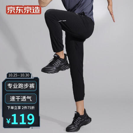 Made in Tokyo 2021 spring and summer quick-drying sports pants men's casual pants sportswear breathable woven outdoor sports running pants TRAINNING series black XL Made in Tokyo 2021 spring and summer quick-drying sports pants men's casual pants sportswear breathable woven outdoor sports running pants TRAINNING series black XL