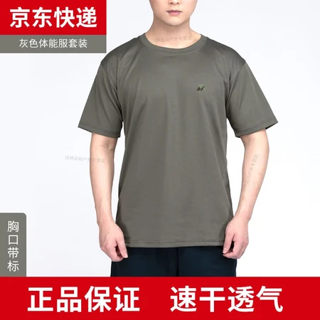 Summer fitness suit men's short-sleeved training suit summer shorts physical training suit training short-sleeved round neck quick-drying t-shirt men's suit top + pants 175/92-96 Summer fitness suit men's short-sleeved training suit summer shorts physical training suit training short-sleeved round neck quick-drying t-shirt men's suit top + pants 175/92-96